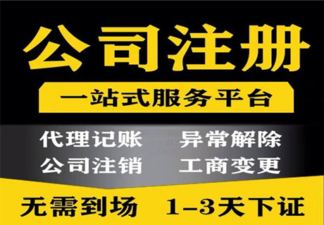 美容院应该注册什么类型的行业？