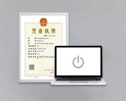 杭州公司成立满多长时间以后可以变更公司法人？