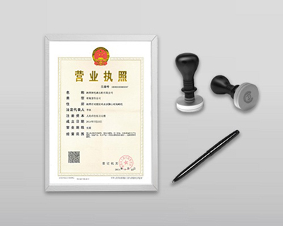 杭州注册公司如果没有核定税种，那公司会经营异常吗？