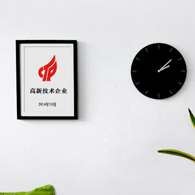 注册一家旅行社手上需要符合什么条件？